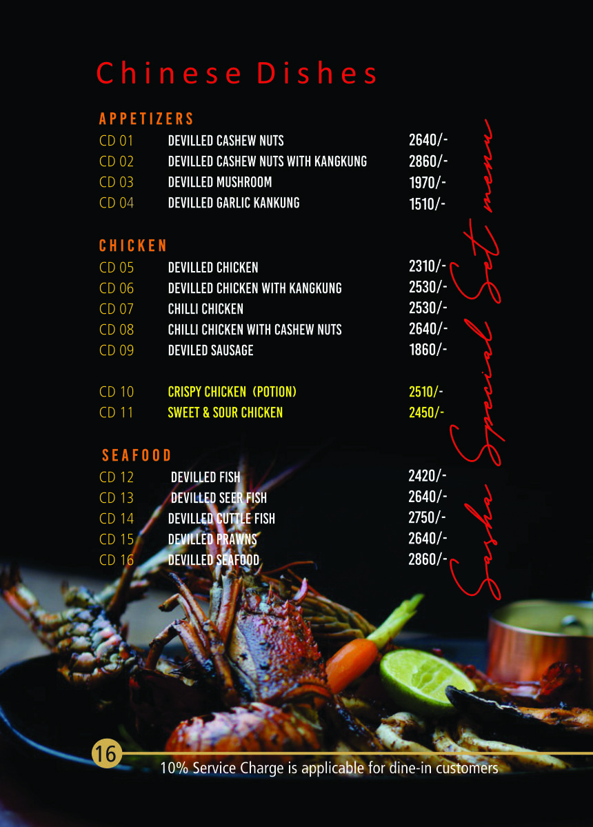 Menu Page 17